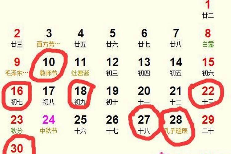 我是一九八三年八月十五生的命好吗