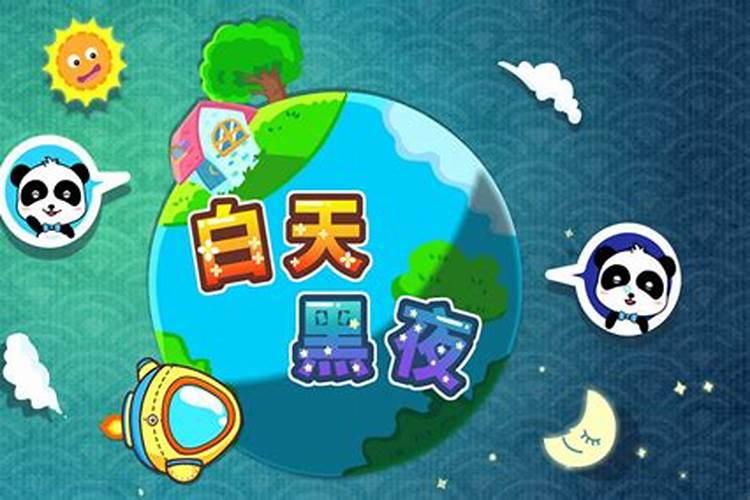 过年的传统