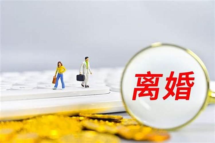 在美国,父母给的钱算夫妻共同财产吗？