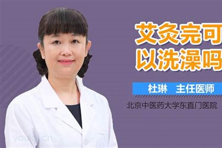 端午艾灸指南:教你如何排除寒、湿、痰、瘀