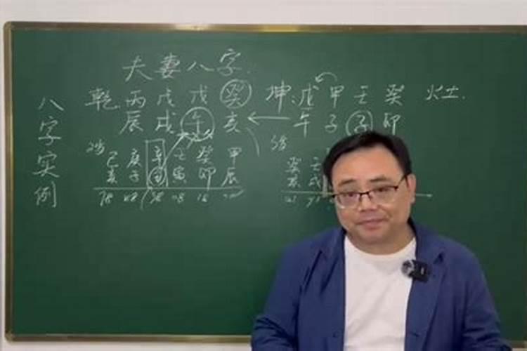 夫妻大运怎么才算同步 夫妻八字十神大运同步？