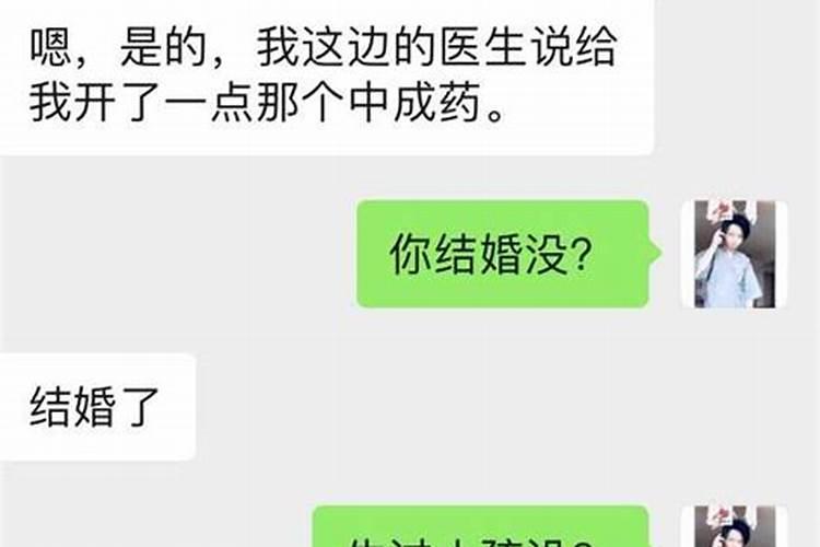 结婚前要看生辰八字吗,结婚之前需要生辰八字测算,看婚配情况吗