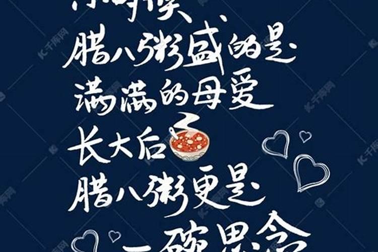 腊月是农历的哪个月是农历十二月吗