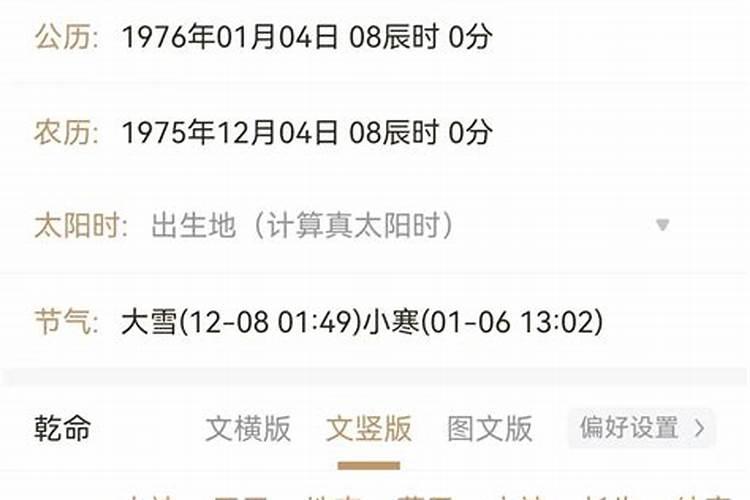 卖房子挂中介技巧