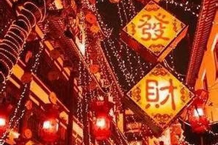 萧山人的过年习俗