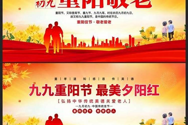 重阳节的民俗活动有哪些 重阳节的民俗活动具体有哪些