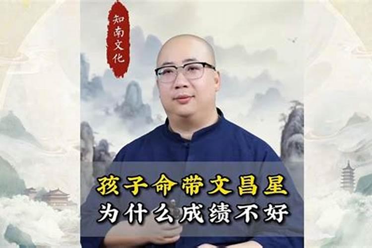阳宅风水文昌的误区,大多数人都误用了文昌位