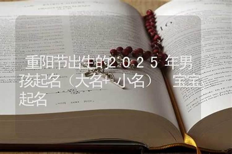 周公解梦梦见自行车意味着什么