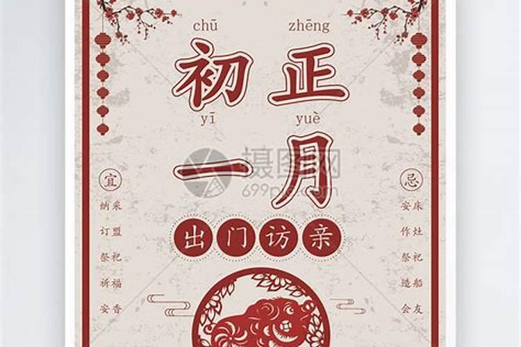 男生本命年可不可以结婚 本命年生孩子好不好？