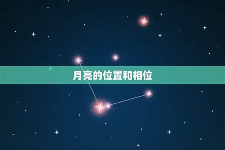 我是1975年8月21日20:00出生的,农历七月十五,谁能告诉我的月亮星座和...