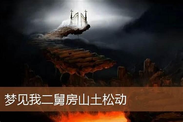 梦见舅舅死了是什么意思 为什么梦见舅舅死了