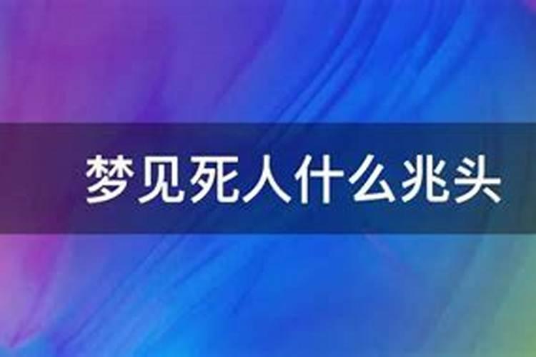 梦见婴儿笑是吉兆发财