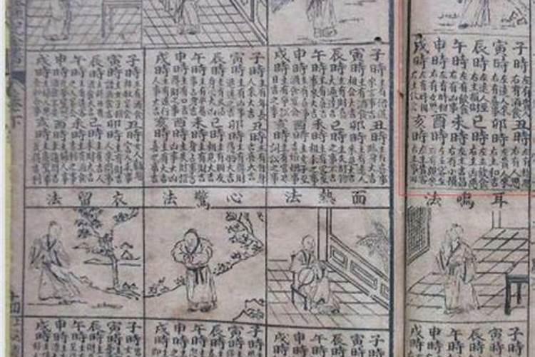 右上眼皮跳测吉凶祸福 右上眼皮跳测吉凶预兆