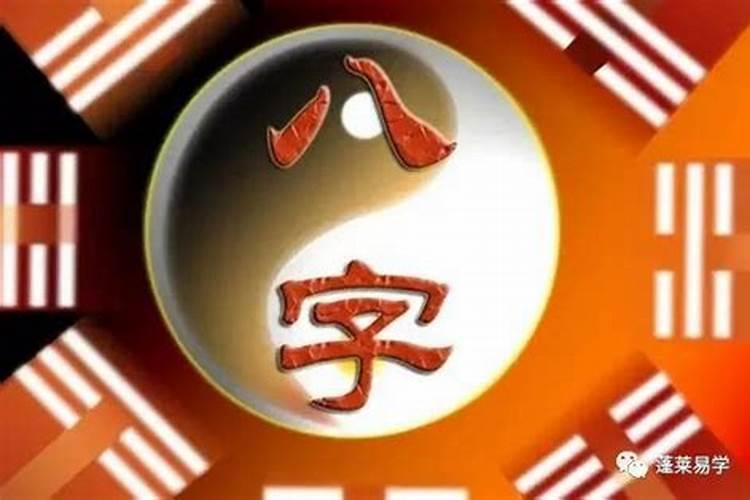 八字十神详解与用法