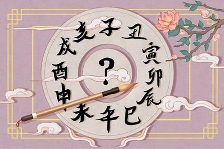 今天的日子好不好,宜做什么？不宜做什么？