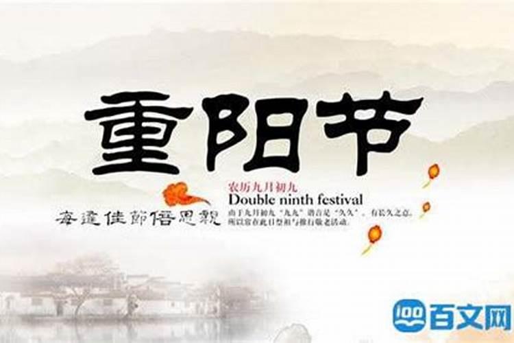 重阳节的风俗有什么意义