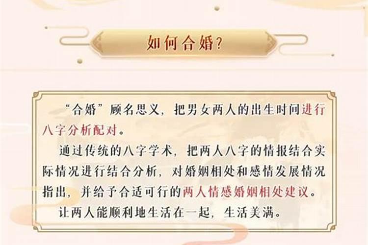 长春般若寺求什么最准