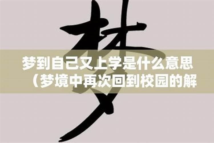 梦见看见一个老太太死了的预兆