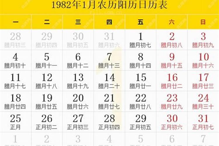 什么时候打春几点几分