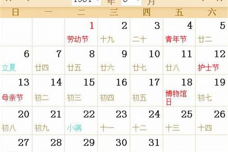 农历5月出生属狗人命好吗