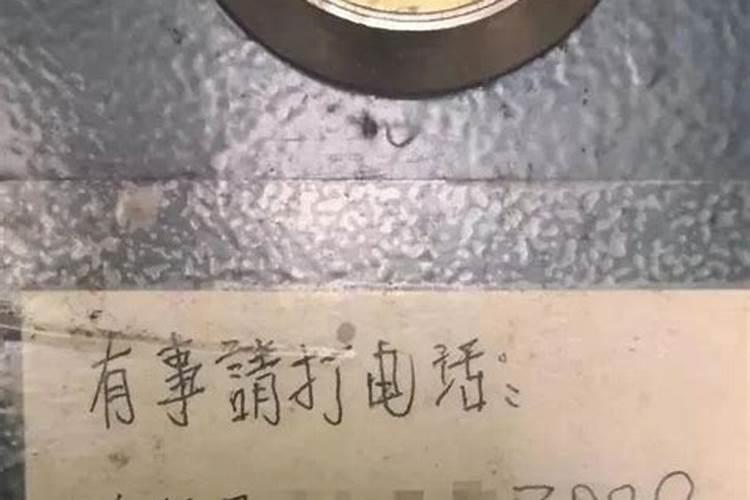 梦见有三个陌生人闯入家里面,抢劫,求解答