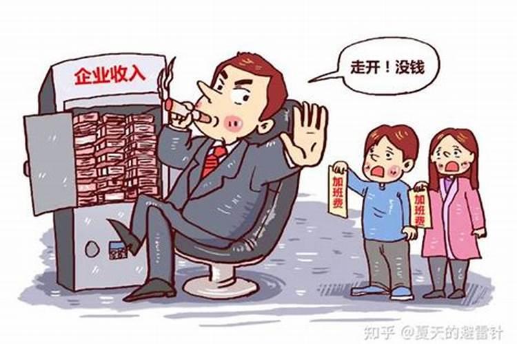 梦见领导答应自己诉求的预兆
