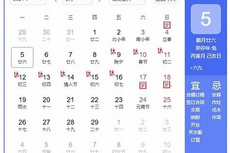 2025年从几号到几号放假？