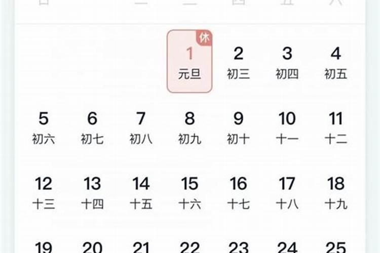 过年节假日是几天