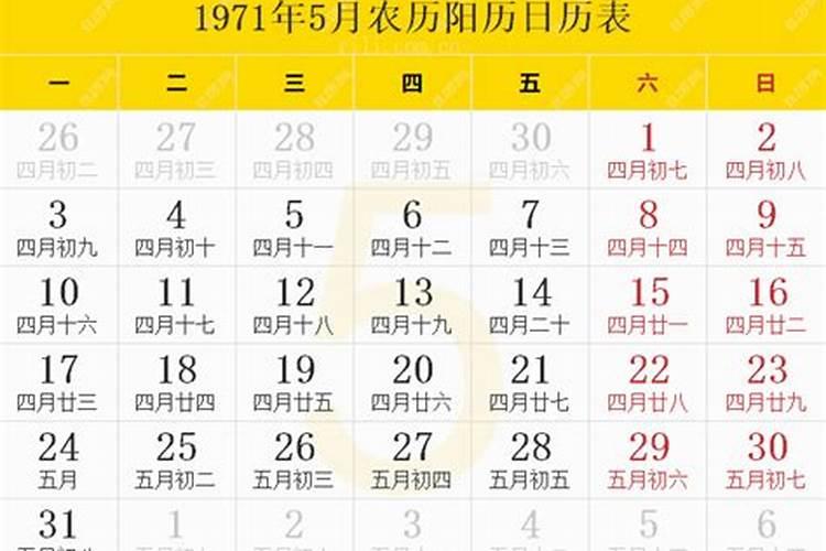 农历五月初五出生的人好吗,端午节出生的人命运怎么样
