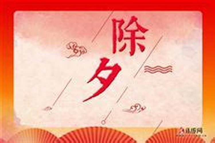 说一说农村过年祭祖,磕头有哪些讲究？