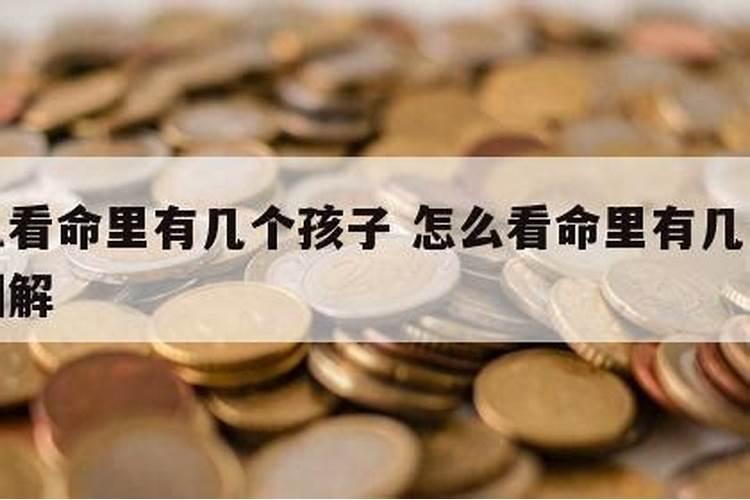 属羊人2024年11月整体运势 生肖羊2024整年凶运