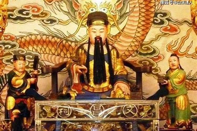 文昌符佩戴在哪里