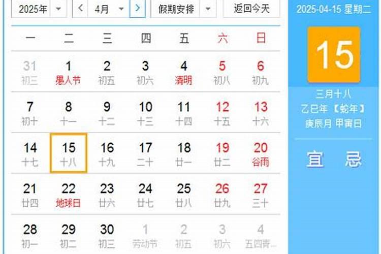 2025年4月12号幸运岀什么生肖