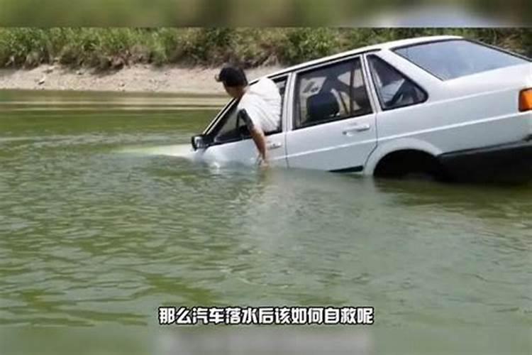 梦见路上有障碍但过去了