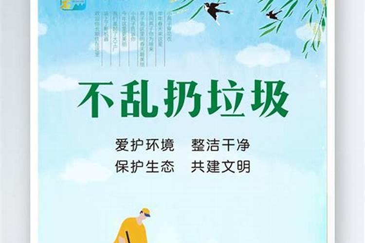 小年可以扔垃圾吗