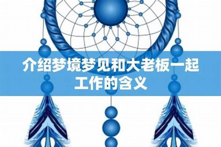 化解太岁最简单的方法民间传统四种破解法