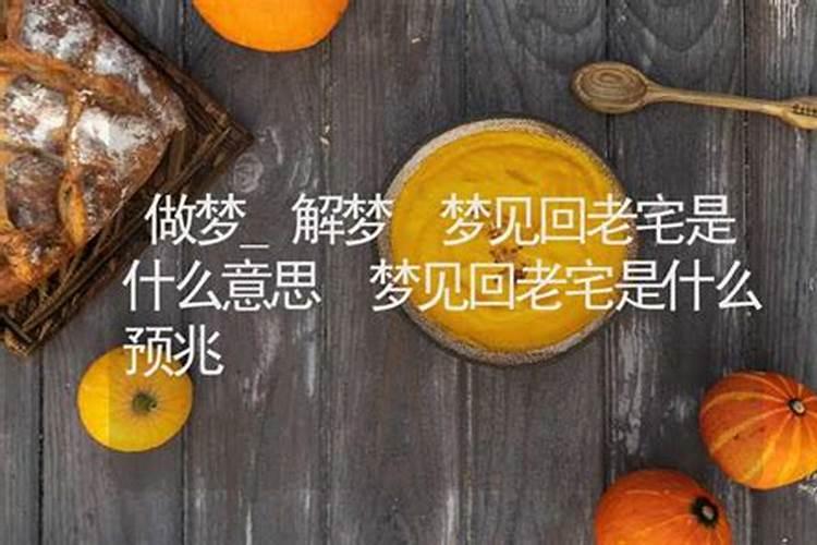 化解犯太岁最佳方法