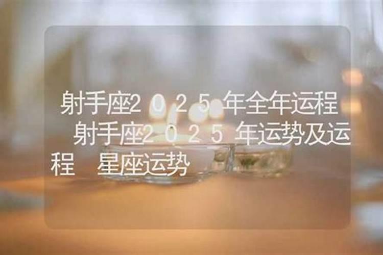 生肖鼠1972年2025年运势如何 生肖鼠1972年2025年全年运势