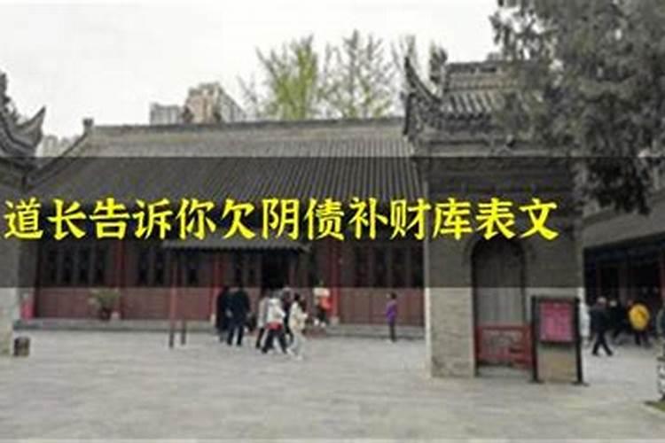 农历八月初七是佛教什么日子