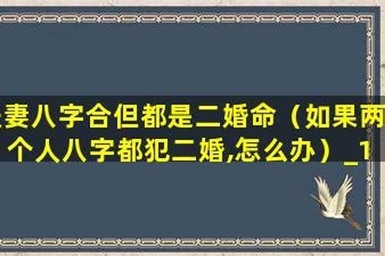 如果想转运佩戴什么首饰好