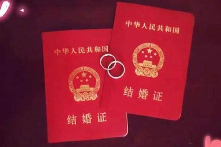 本命年结婚好不好 本命年结婚有什么讲究