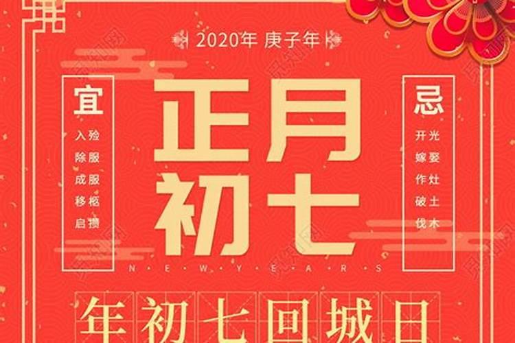 87年农历12月初七属兔的命运怎么样