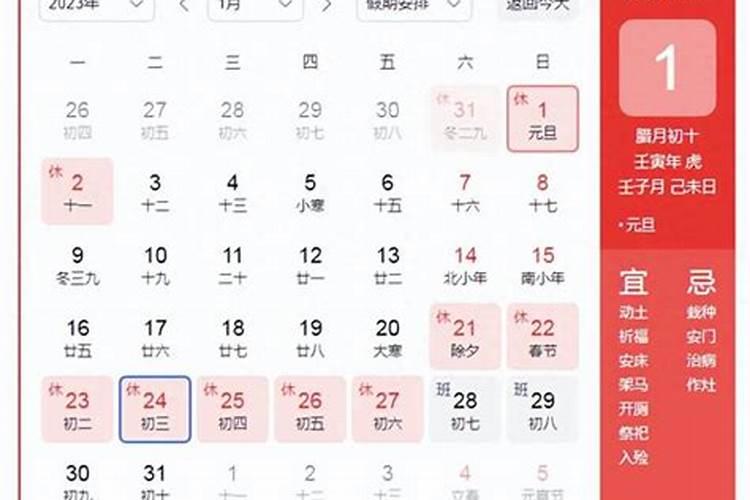 2025期货春节停盘时间、开盘时间分别是什么时候有了解的吗？百度知 ...