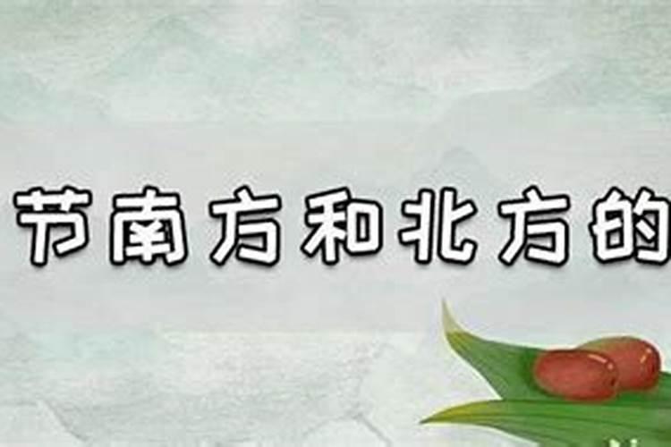 北方重阳节的风俗是什么