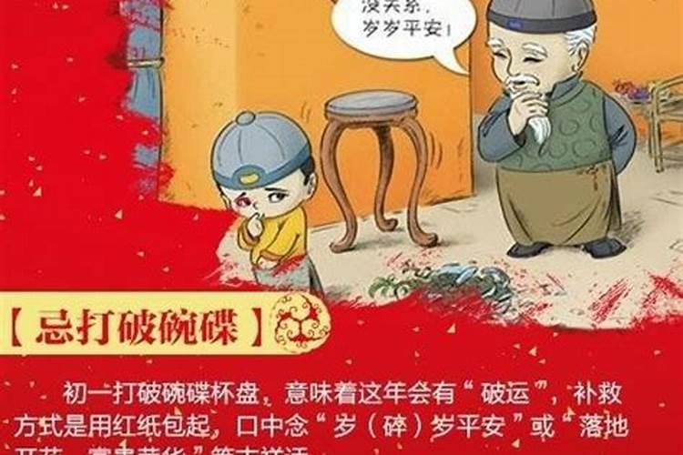 八一年属鸡2025年的运势及运程如何