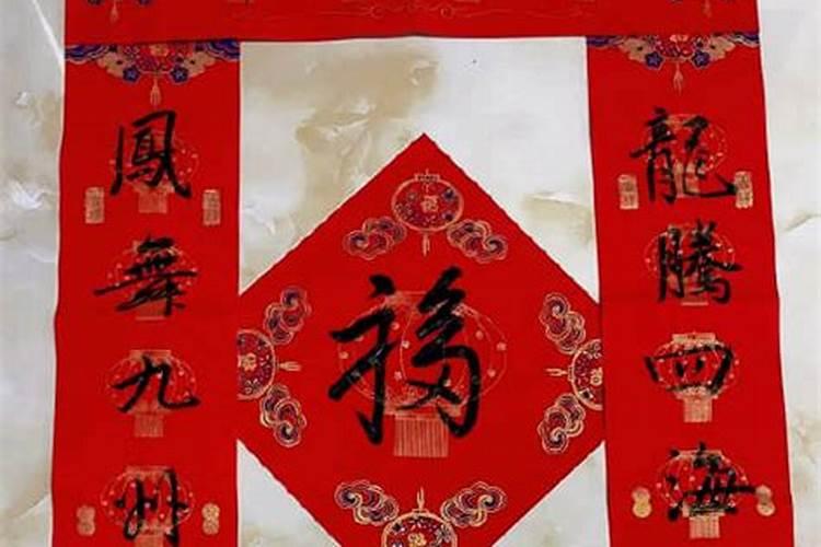 什么时候贴对联
