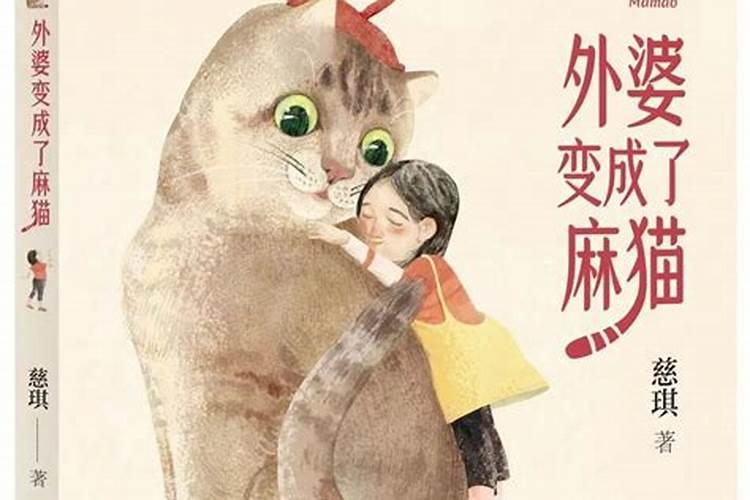 梦见自己淋着大雨奔跑是什么意思