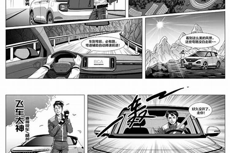 命里缺金缺水男孩名字