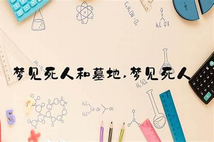 冬至节的由来民间传说和节日习俗