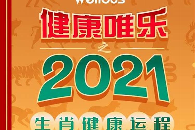 2025年1月19日出生的女孩起名字大全